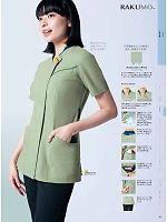 ユニフォーム monm2026n097