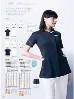 ユニフォーム monm2026n100