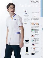 ユニフォーム monm2026n101