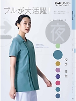 ユニフォーム monm2026n103