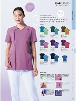 ユニフォーム monm2026n105