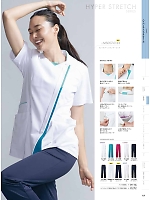 ユニフォーム monm2026n109