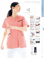 ユニフォーム monm2026n123