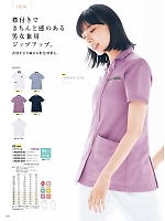 ユニフォーム monm2026n124