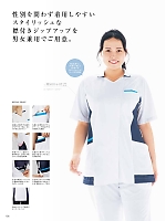 ユニフォーム monm2026n126