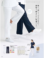 ユニフォーム monm2026n128