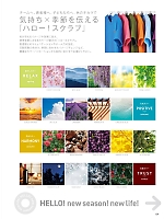 ユニフォーム monm2026n129