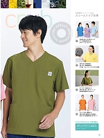 ユニフォーム monm2026n131