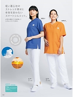 ユニフォーム monm2026n134