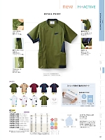 ユニフォーム monm2026n147