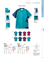 2026 大人気「MONTBLANC MEDICALUNIFORM（モンブランメディカルユニフォーム）」のカタログ149ページ(monm2026n149)