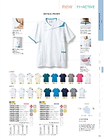 ユニフォーム monm2026n155