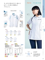 ユニフォーム monm2026n159