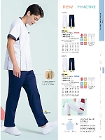 ユニフォーム monm2026n161