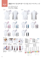 73-2109 半袖スクラブ(白ネイビー)