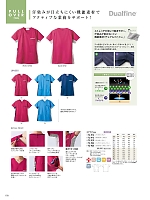 2026 年間物「MONTBLANC MEDICALUNIFORM（モンブランメディカルユニフォーム）」のカタログ178ページ(monm2026n178)