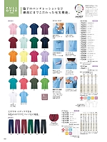 72-632 兼用半袖ジャケット