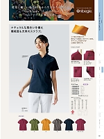 2026 年間物「MONTBLANC COOKING&SERVICE（モンブランクッキング＆サービス）」のカタログ181ページ(monm2026n181)