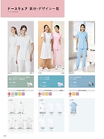 ユニフォーム monm2026n184