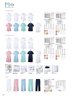 ユニフォーム monm2026n188