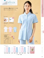 ユニフォーム monm2026n189