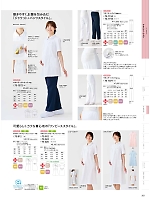 73-012 半袖マタニティワンピース(白)