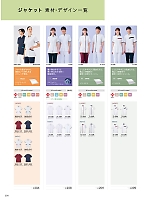 ユニフォーム monm2026n204