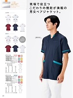 ユニフォーム monm2026n206