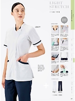 ユニフォーム monm2026n207