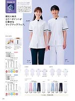 73-1288 レディス半袖ジャケット