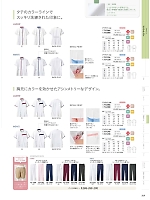 73-2088 レディス半袖ジャケット