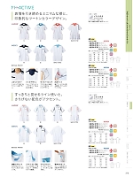 ユニフォーム monm2026n213