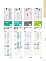 ユニフォーム monm2026n217