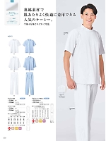 ユニフォーム monm2026n222