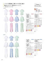 72-358 レディス半袖ケーシー(ミント)