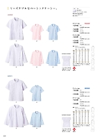 ユニフォーム monm2026n226