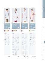 ユニフォーム monm2026n231