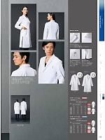 ユニフォーム monm2026n235