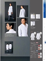 ユニフォーム monm2026n239