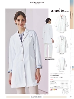 ユニフォーム monm2026n241