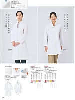 ユニフォーム monm2026n248