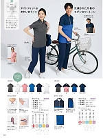 ユニフォーム monm2026n262