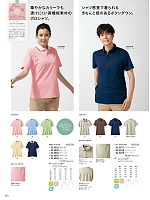 ユニフォーム monm2026n264