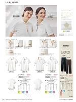 ユニフォーム monm2026n268