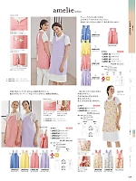 2026 年間物「MONTBLANC LAURA ASHLEY（ローラアシュレイ メディカルウェア）」のカタログ269ページ(monm2026n269)