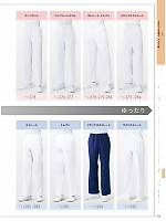 ユニフォーム monm2026n275