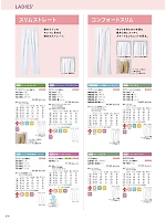 73-1198 レディスパンツ(ネイビー)総ゴム