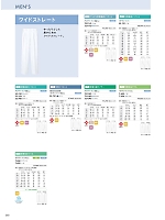 52-743 メンズパンツ(白)