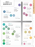 ユニフォーム monm2026n285