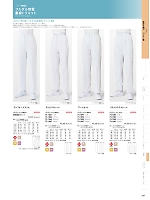 ユニフォーム monm2026n287